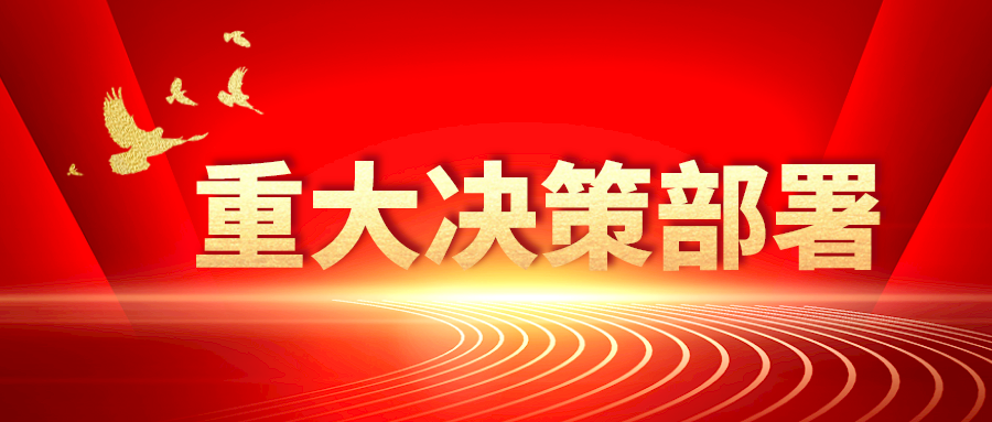 默認標題_公眾號封面首圖_2022-02-24+15_51_01.png